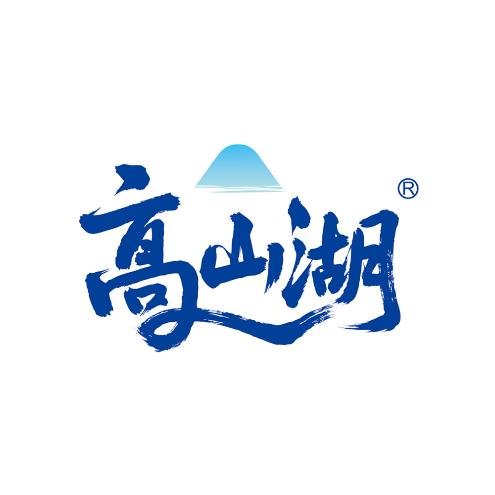 高山湖供应链产品服务
